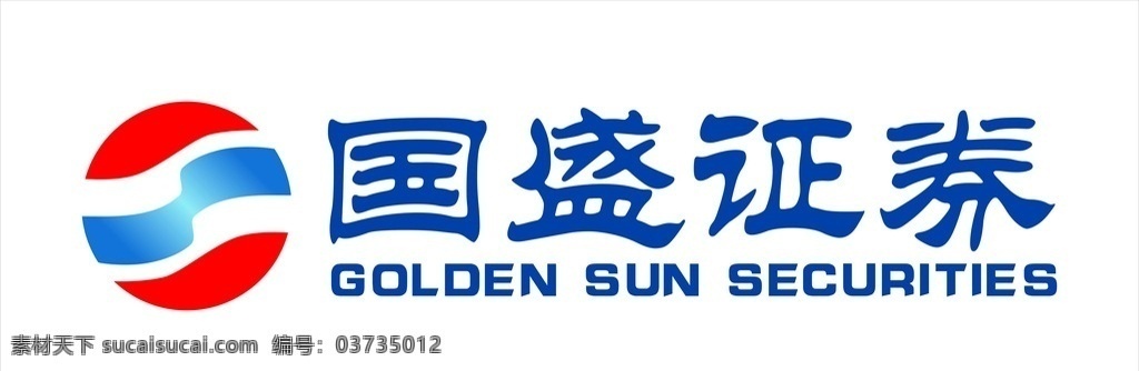 国盛证券 国 盛 证券 logo 国盛 证券logo 国盛标志 标志图标 企业 标志