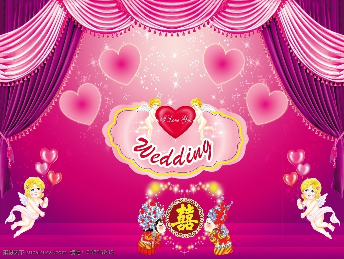 中式舞台背景 中式婚庆 舞台背景 舞台设计 婚庆舞台背景 分层