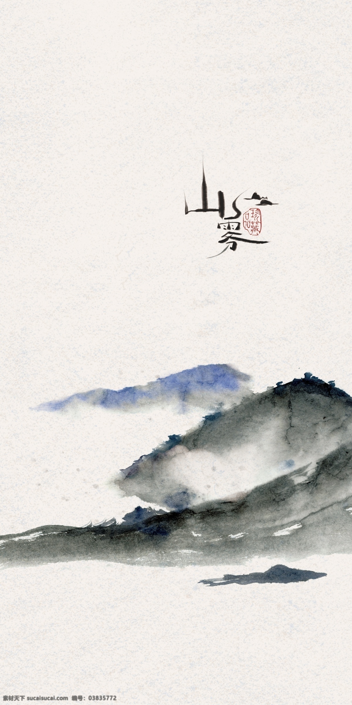 山水装饰画 山水画 油墨画 客厅装饰画 水墨装饰画 卧室装饰画 餐厅装饰画 办公室装饰画 教室装饰画 竹林装饰画 中国风装饰画 风景装饰画 巨幅装饰画 走廊装饰画 大厅装饰画 背景墙装饰画 中国风 墙面装饰画 中国风挂画 家居画 客厅挂画 创意中国 装饰画