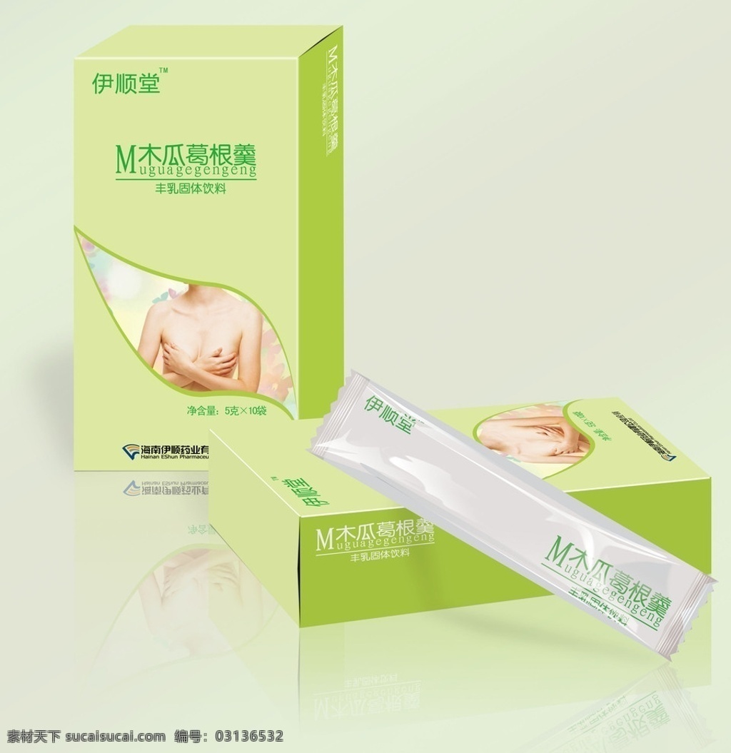 木瓜 葛根 羹 包装设计 葛根羹 包装 女人 胸部 光膀子 颗粒 冲泡 绿色调 亮调 简约 复合膜 效果图 psd模板 粉色 花 背景图案 矢量