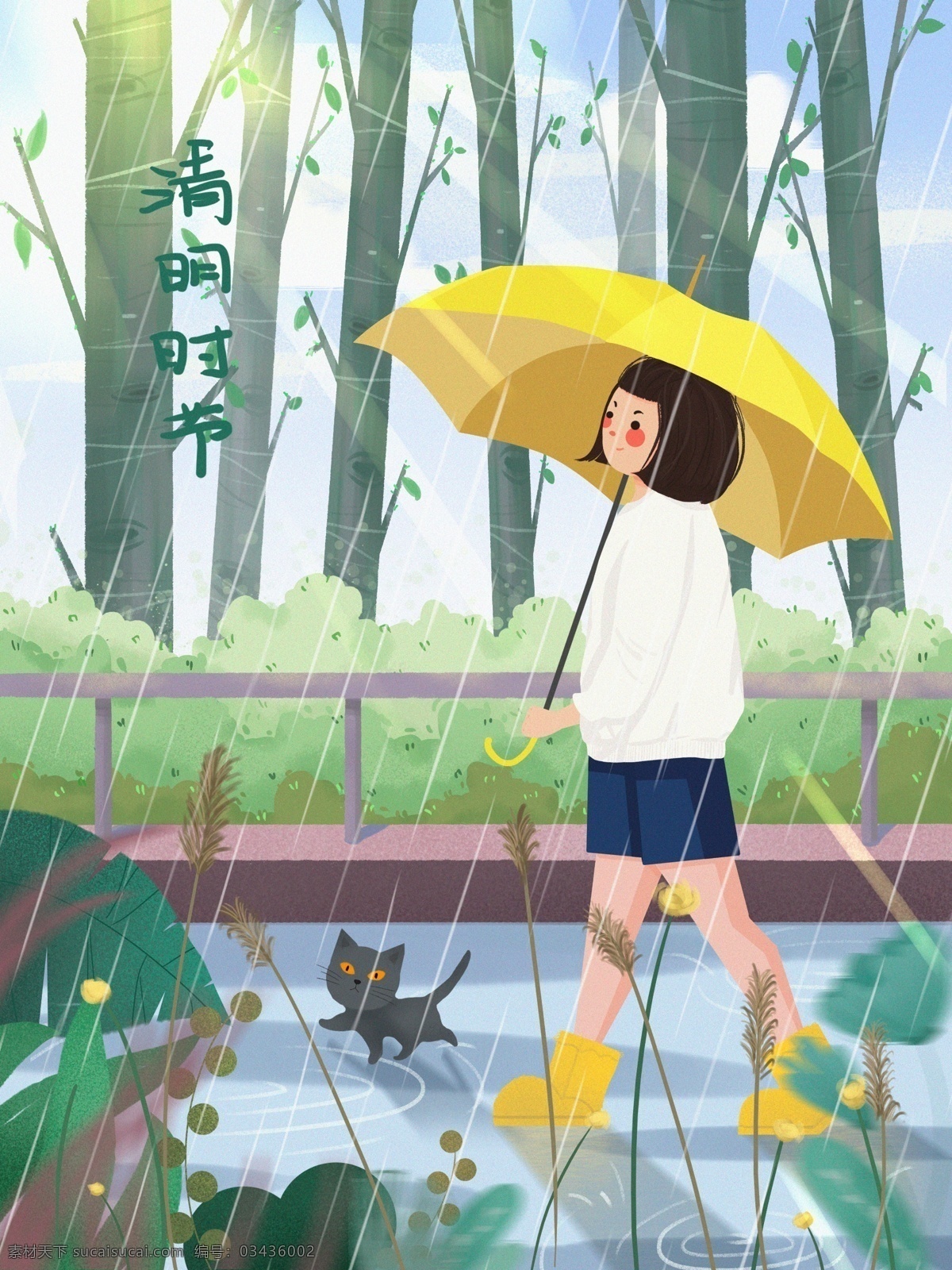 清明节 清明 时节 雨 纷纷 二十四节气 小女孩 猫 扫墓 传统节日 节日 祭祖 春祭 踏青 郊游 缅怀 节气