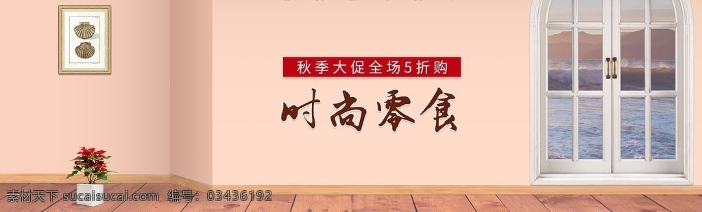 时尚零食 包装袋 包装设计 包装 包装袋设计 食品包装袋 零食包装袋 零食包装 零食 坚果 膨化食品 可爱卡通 卡通包装 卡通包装袋 卡通形象 可爱 卡通 风格 休闲零食 干果 果干包装 果干 糖果包装 糖果 饼干 水果干 创意 甜品 水果糖 牛轧糖 时尚 潮流 搞笑 吃货 小女孩 女孩