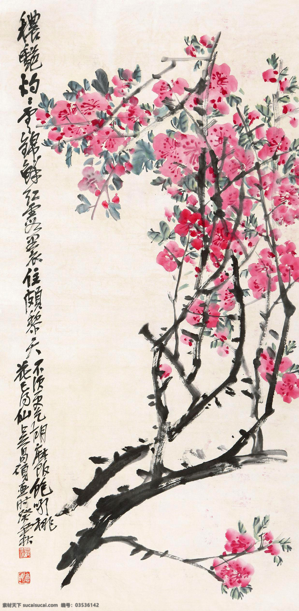 国画 红梅 花卉 绘画书法 梅 梅花 水墨画 梅花设计素材 梅花模板下载 吴昌硕 写意 中国画 文化艺术 国画吴昌硕