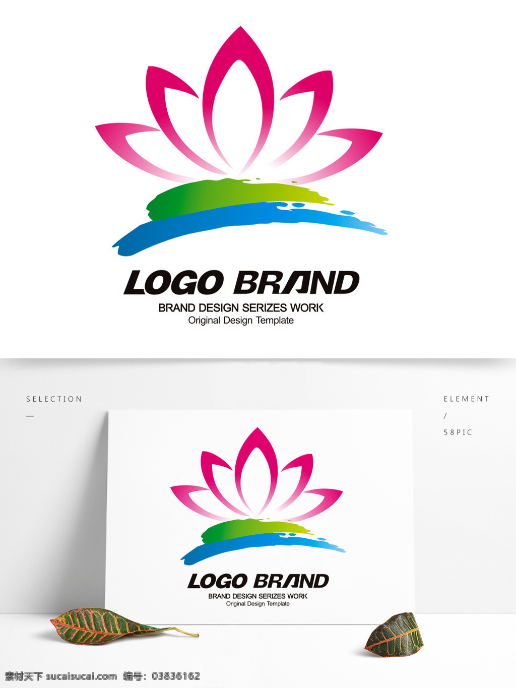 矢量 中国 风 荷花 logo 公司 标志设计 荷花标志设计 公司标志设计 企业 会徽标志设计 企业标志设计