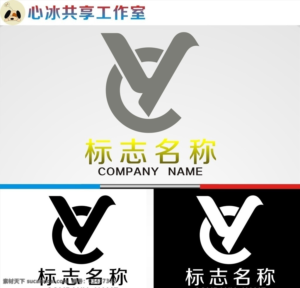 logo 字母 字母logo 矢量 矢量图制作 个性化设计 图案 图标 标志图标 标志 简洁logo 商业logo 公司logo 企业logo 创意logo 设计公司 logo设计 图标logo 拼图 形 渐变logo 圆形logo