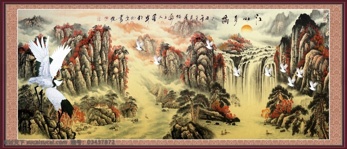 国画山水画 山水画 巨幅山水画 山水风景 巨幅山水 巨幅山水模板 巨幅风景画 山水风景画 室内广告设计