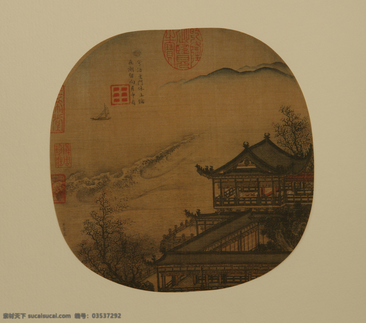 宋画小品山水 宋画 绢本 团扇 楼台 亭阁 二 玄社 台北 故宫 藏画 绘画书法 文化艺术