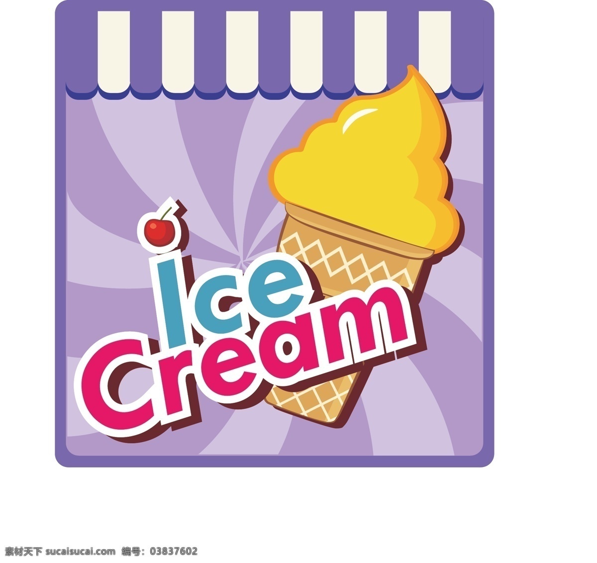 彩色 冰淇淋 标签 贴纸 图标 商用 黄色 紫色 可爱 冰激凌 甜筒