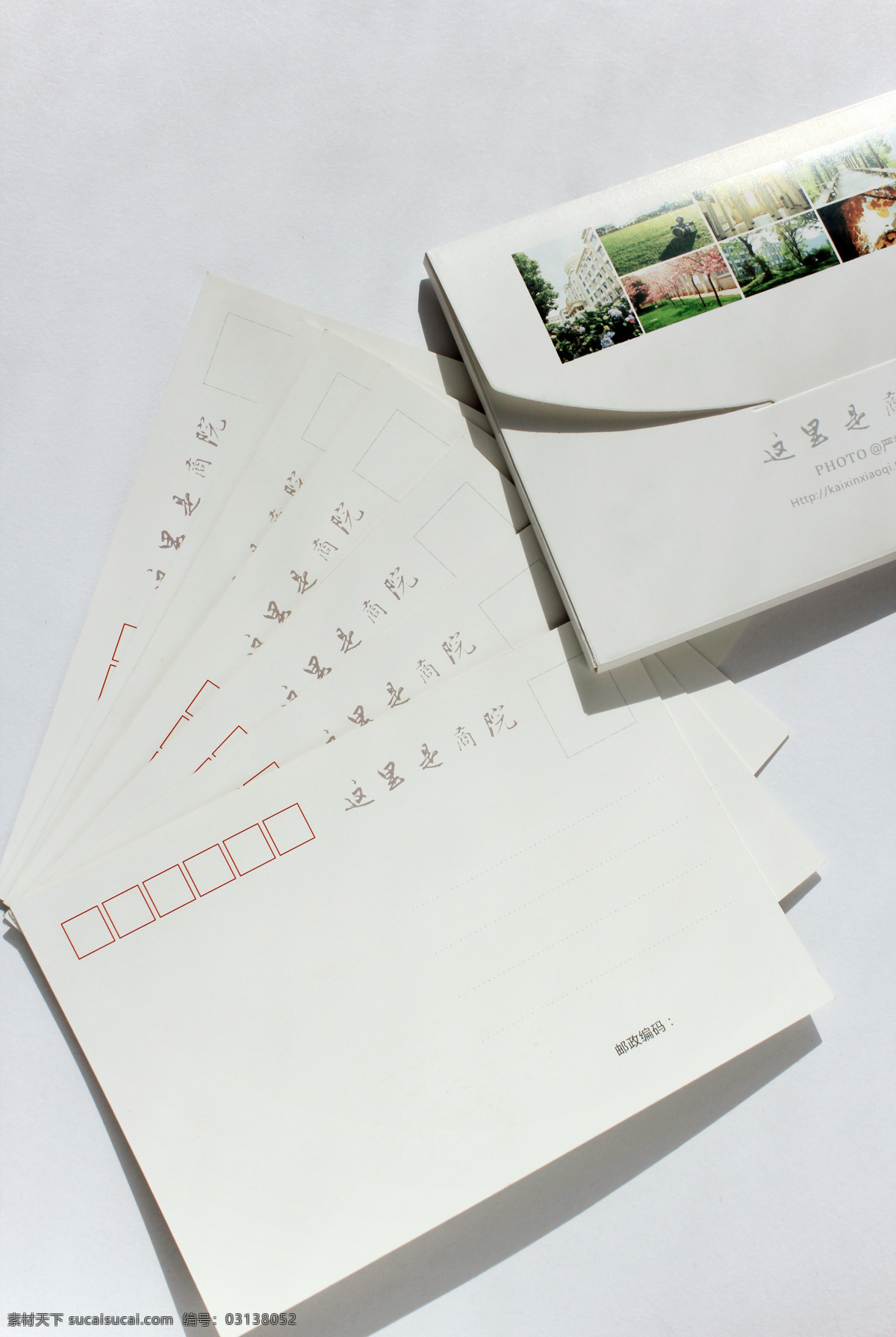 lomo 草地 封套 复古 盒子 明信片 明信片与盒子 这里是商院 云南 师范大学 商学院 严耀喜 云师大 校园 樱花 相机 绣球花 文化艺术 psd源文件