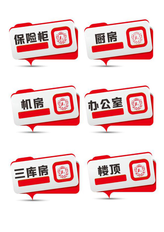 钥匙标签 钥匙 标签 边框 参考