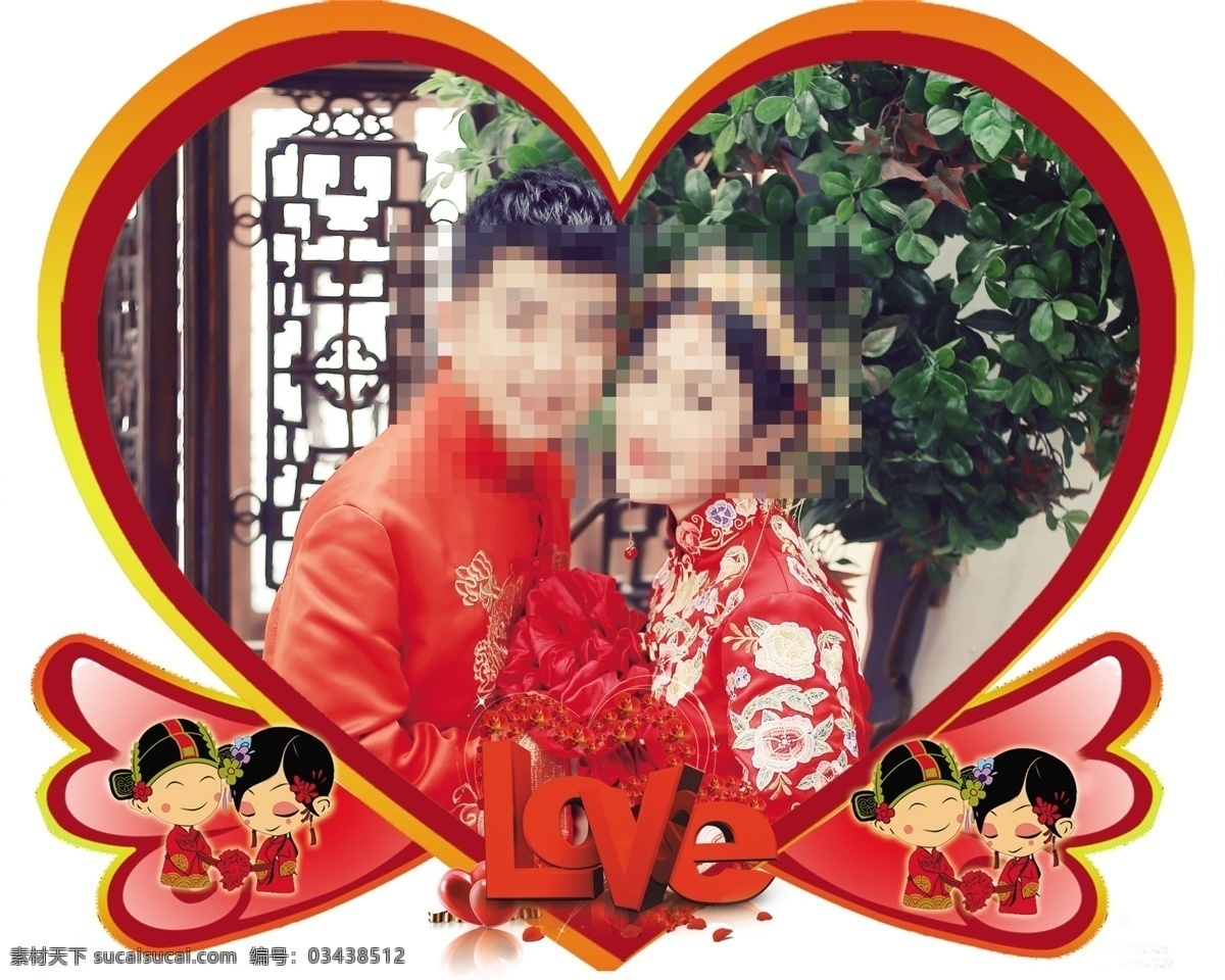 桃心海报 桃心 海报 结婚 婚庆 花边