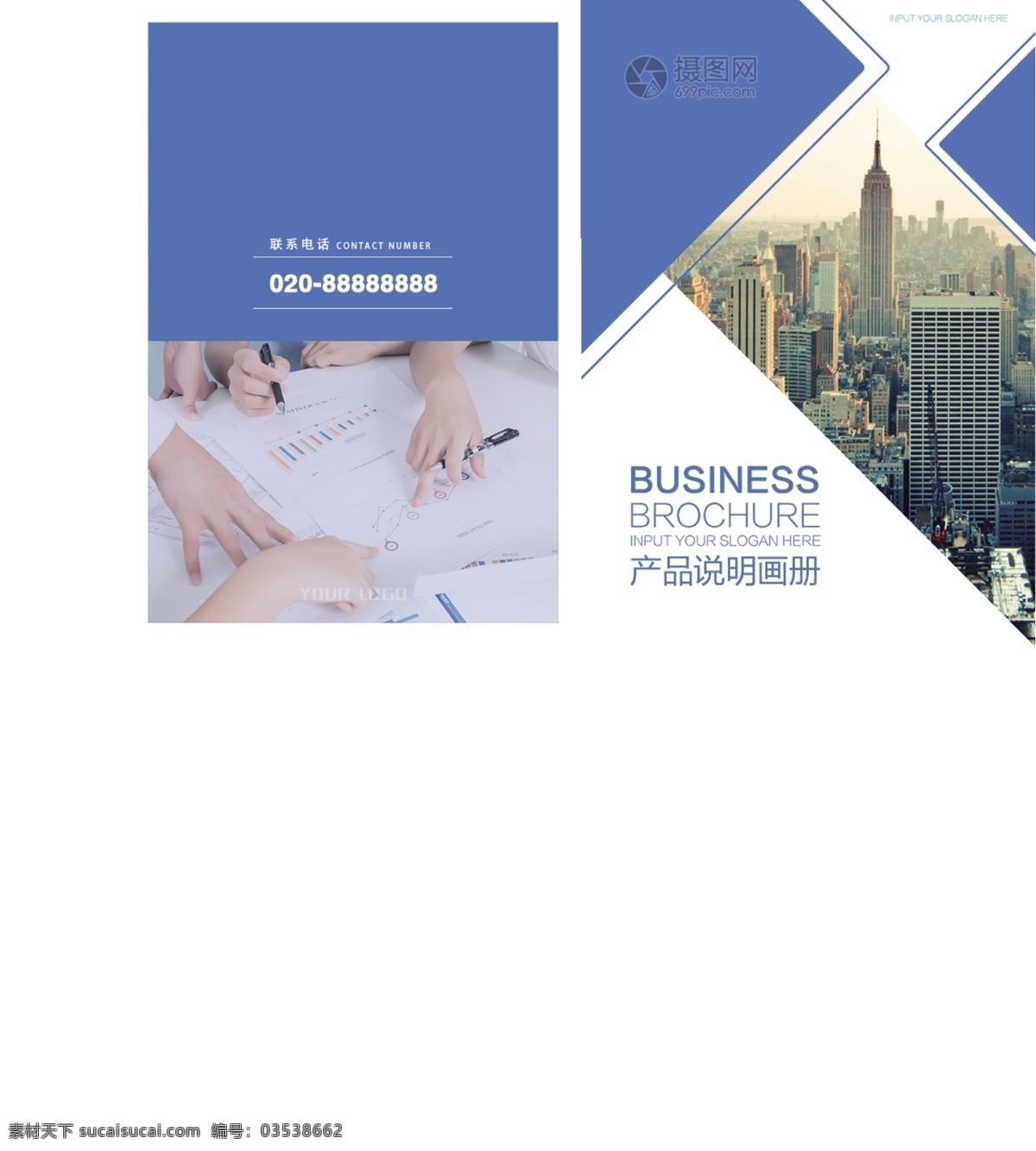 企业画册整套 企业 企业画册 公司合作 商务 商务企业 画册 大气 排版 画册整套模板