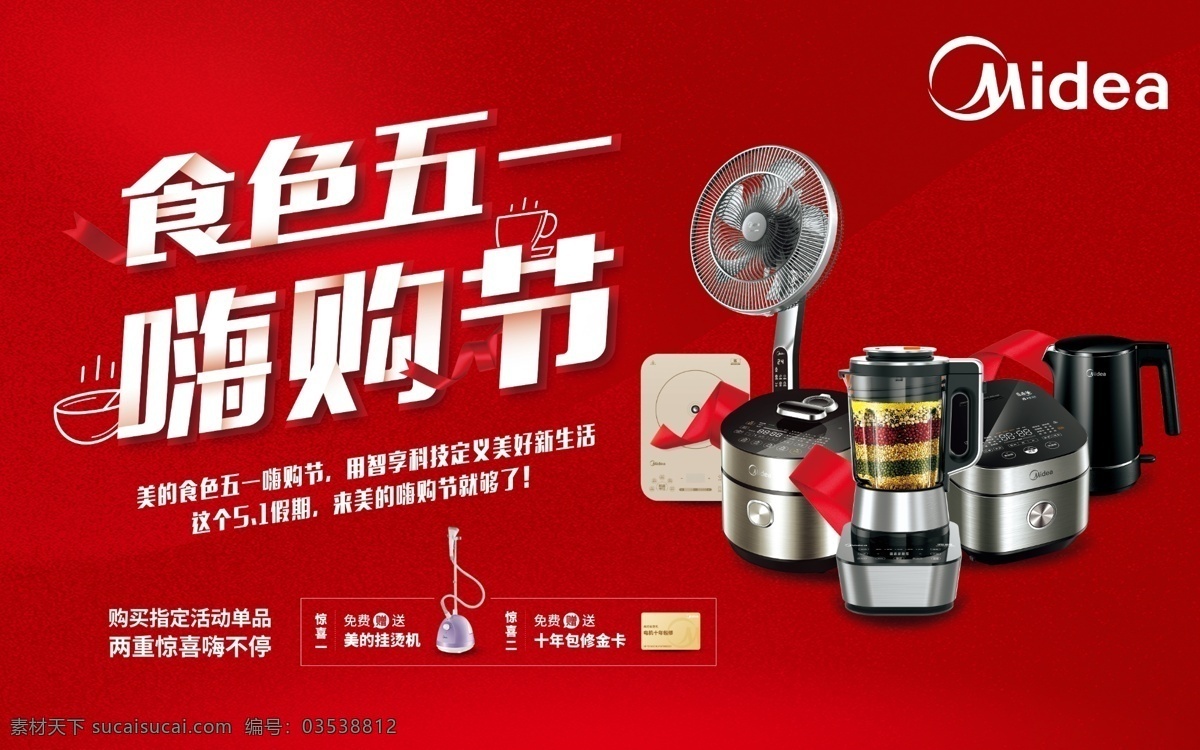 单页排版图片 单页排版 大数据 科技 简洁 大气 高大上 折页 四折页 折页模板 宣传折页 企业单页 二折页 广告三折页 三折页模板 传单商务折页 画册封面 封套设计 工艺品单页 宣传单页 创意单页 高档单页 科技单页 产品单页