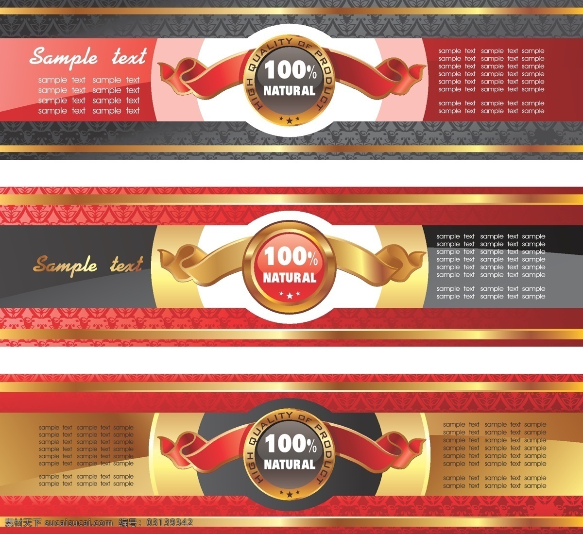 欧美 红色 banner 标签 矢量 网页 矢量图 其他矢量图