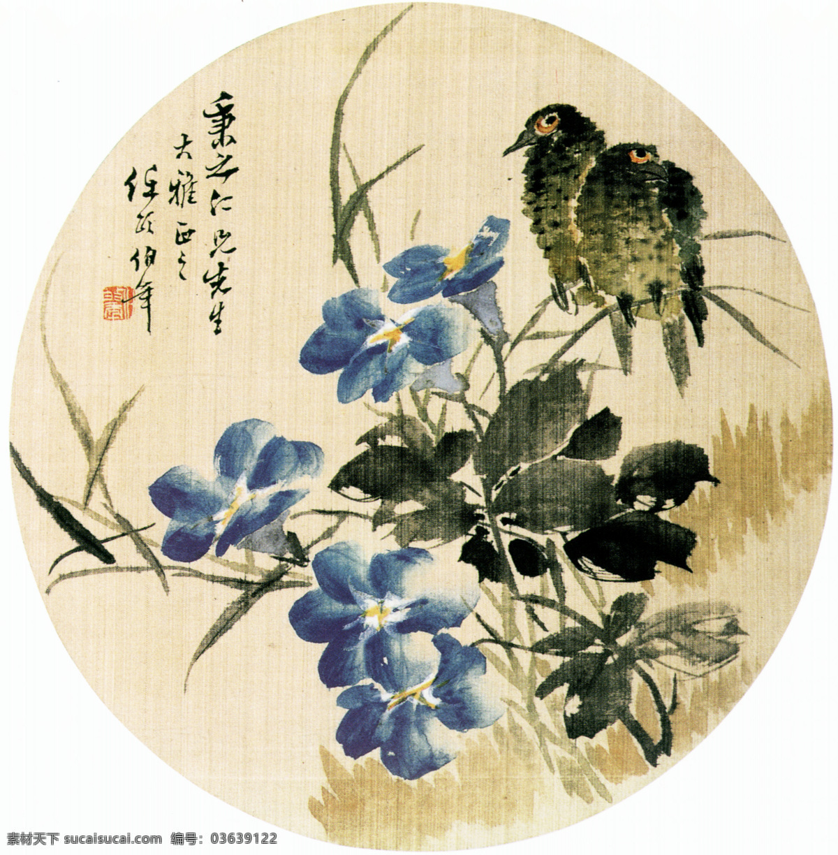 中国 古 鸟 画 古画 国画 绘画 鸟画 水墨 中国画 中华传世国画 家居装饰素材 室内装饰用图