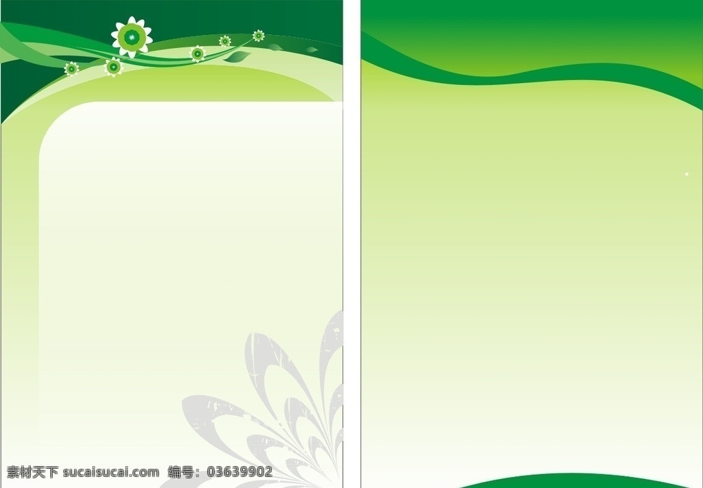 展板 展架 易拉宝 宣传栏 绿色展板 底纹 花纹 展板模板 矢量