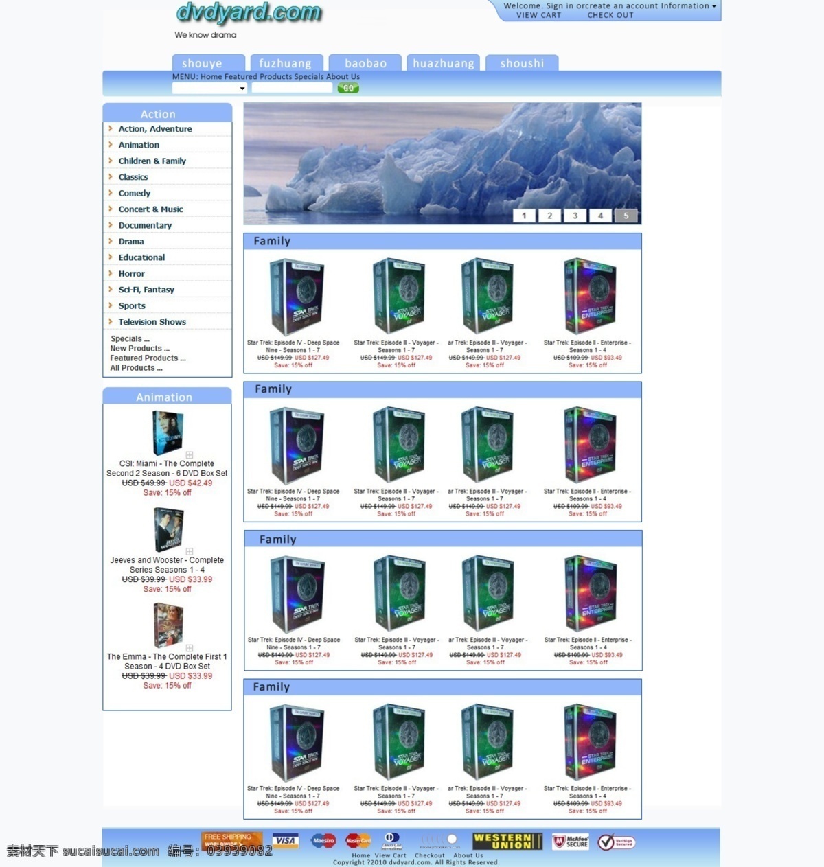 网店 首页 模板下载 网店首页 商品网页 欧美模板 网页模板 源文件 白色