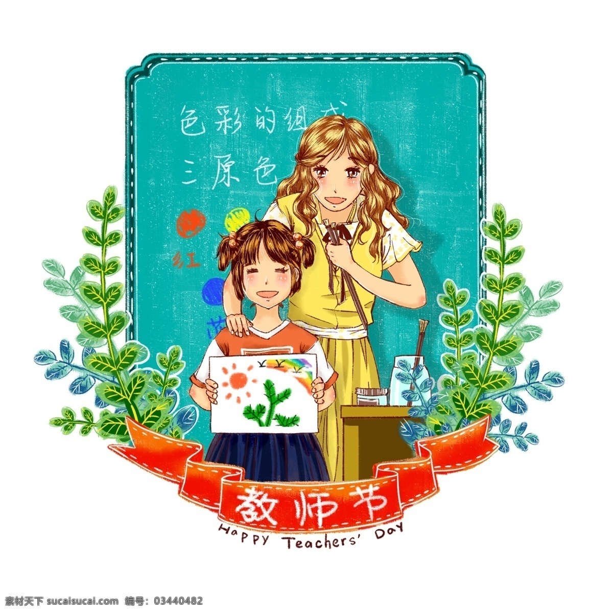 教师节 园丁 老师 原创 手绘 卡通 插画 商用 元素 小清新 美术 园丁节 老师节 教师 原创手绘 海报元素 美术老师