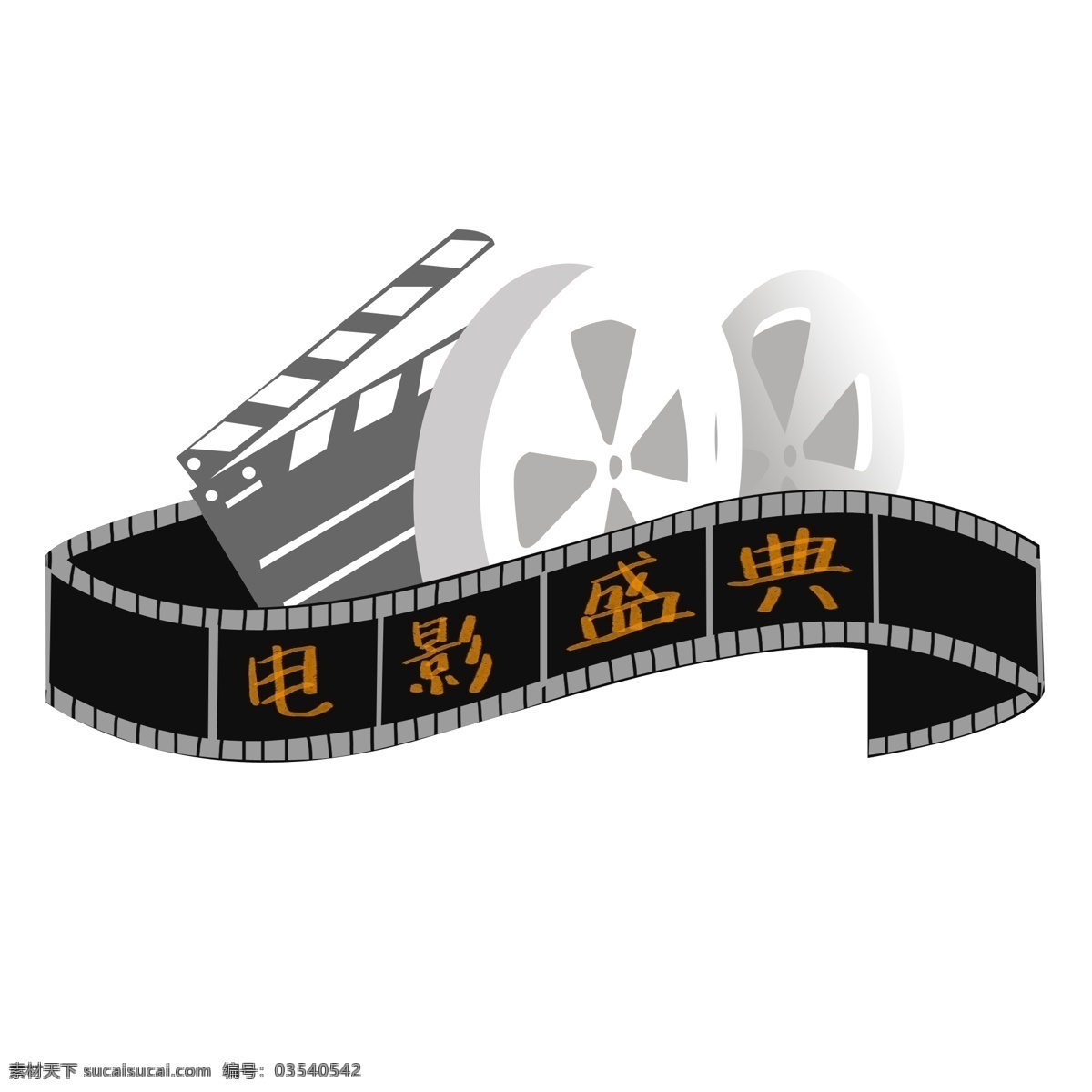 电影 盛典 艺术 字 商用 电影盛典 电影节 胶片 底片