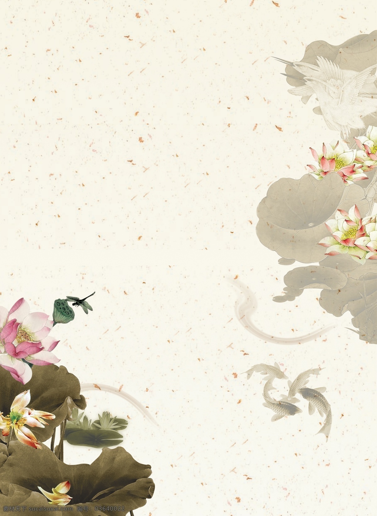 鲤鱼戏荷 鲤鱼戏水 水彩画 鲤鱼 戏水 水彩国画 水墨荷花 水墨荷叶 国画莲子 莲藕蜻蜓 中国水彩画 分层 源文件