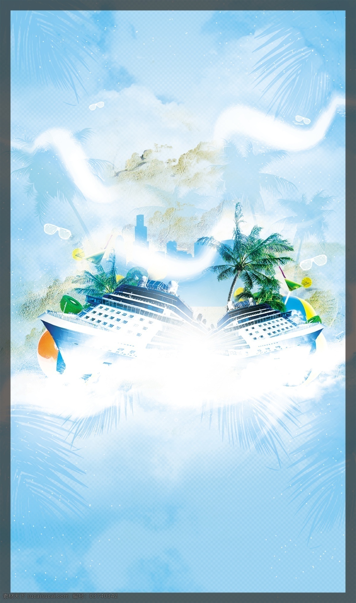 蓝天冰爽海船 冰 凉 冻 冰爽 够凉 冰水 海水 凉爽 夏季 夏天 夏天一爽 冰块 蓝天 白云 蓝天白云 夏季风景 沙滩 唯美风景