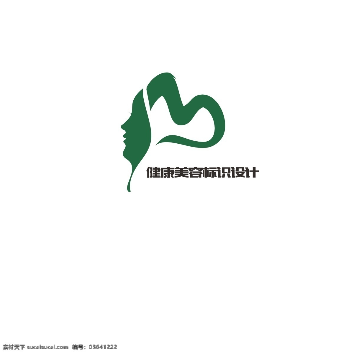 健康美容 标识设计 健康 美容 标识 生态 美颜 字母m