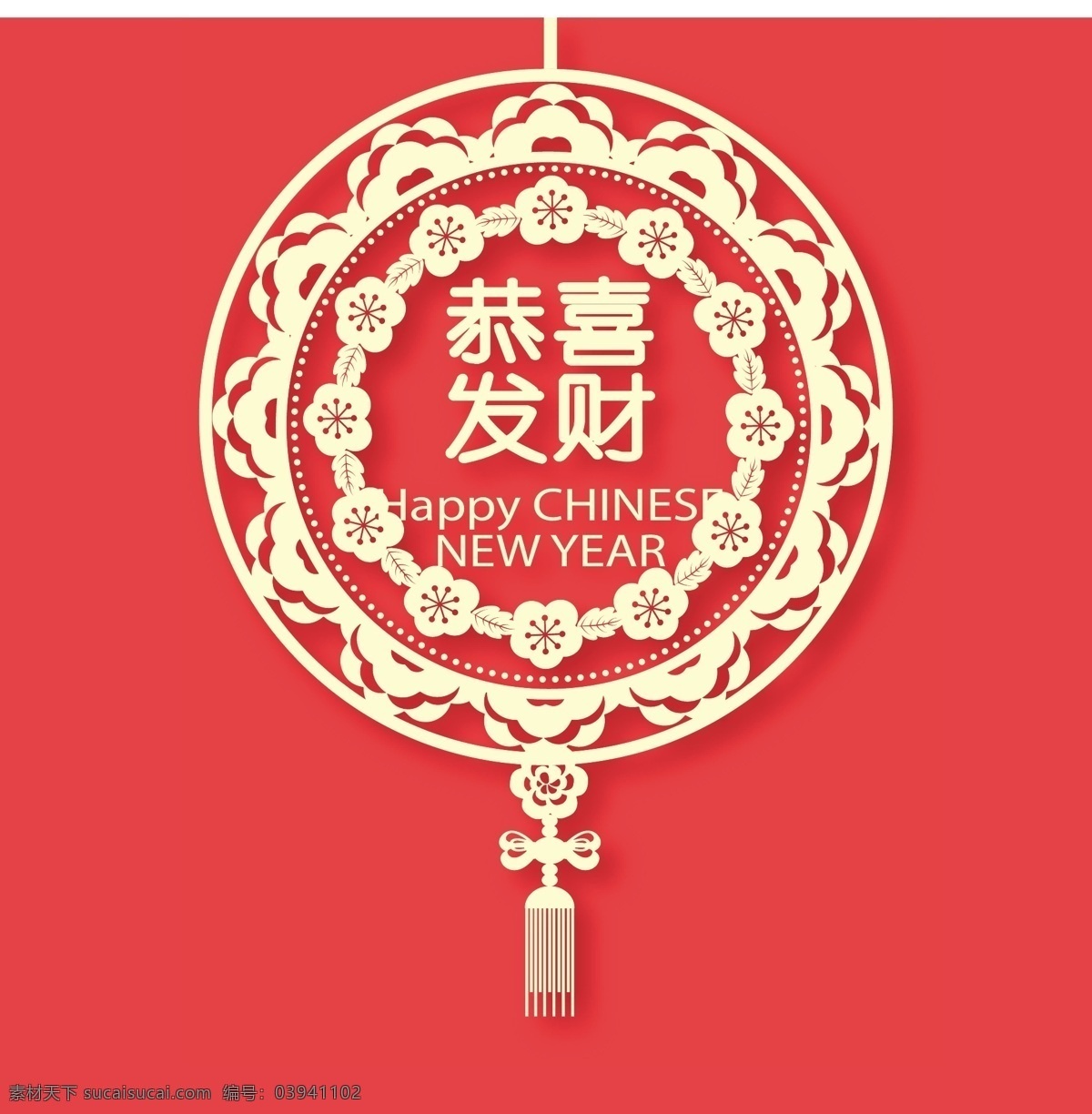 花纹 剪纸 恭喜发财 狗年 节日素材 喜庆 新年 新年素材