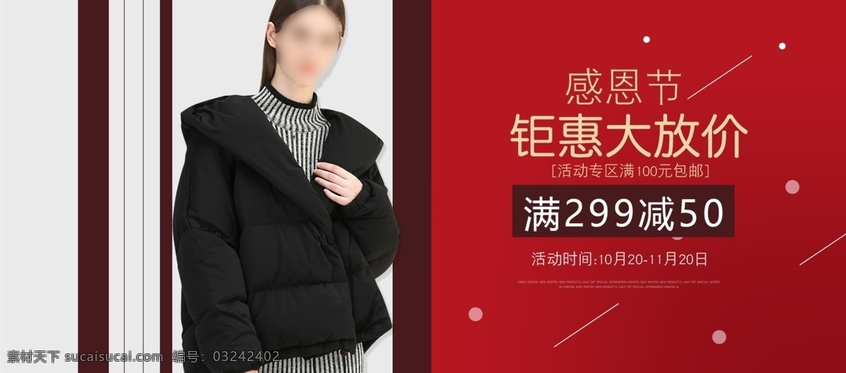 童装促销 童装海报 淘宝童装 童装店 童装新款 新款童装 女童装夏装 童装促销海报 童装海报背景 淘宝童装海报 童装店海报 网店童装 童装广告 童装活动 童装宣传单 童装单页 童装dm单 童装展板 童装易拉宝 童装x展架 童装吊旗 童装彩页 女童装 男童装 儿童服装 童装店宣传单