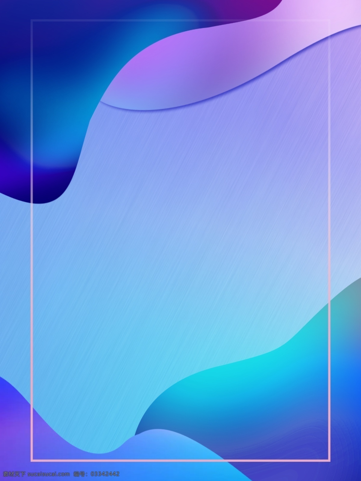抽象 神秘 流体 蓝紫色 渐变 背景 大气 时尚 h5背景海报 不规整图形