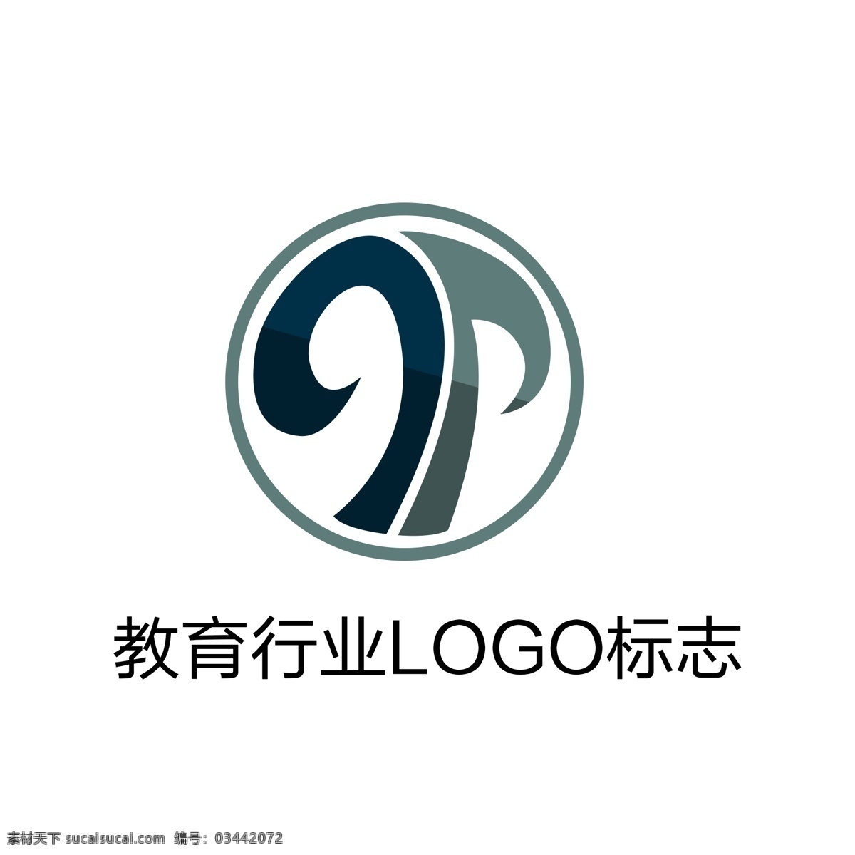 教育 行业 logo 标志 简约 模板 大气