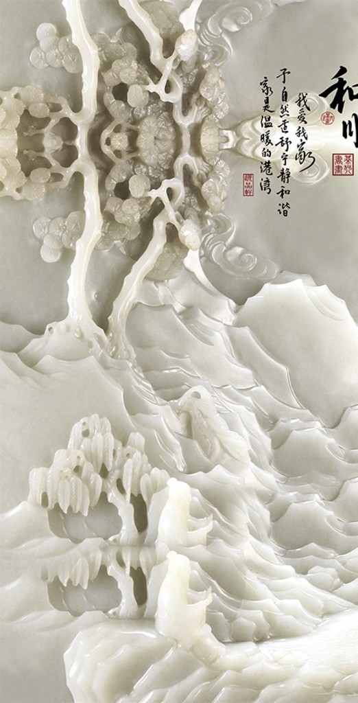 和顺 玉雕 风景 玄关 山水画 过道 浮雕 装饰画 现代简约 简约背景墙 简约客厅 客厅装修 客厅沙发墙 客厅背景墙 中式客厅 电视背景墙 共享作品 分层