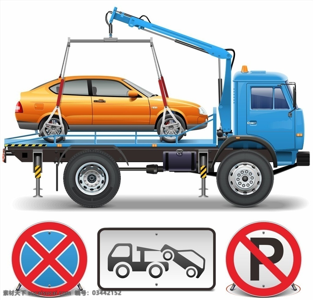 吊车 拖车 标志 禁止 图标 矢量图 蓝色的车 黄色的车 车 轿车 交通