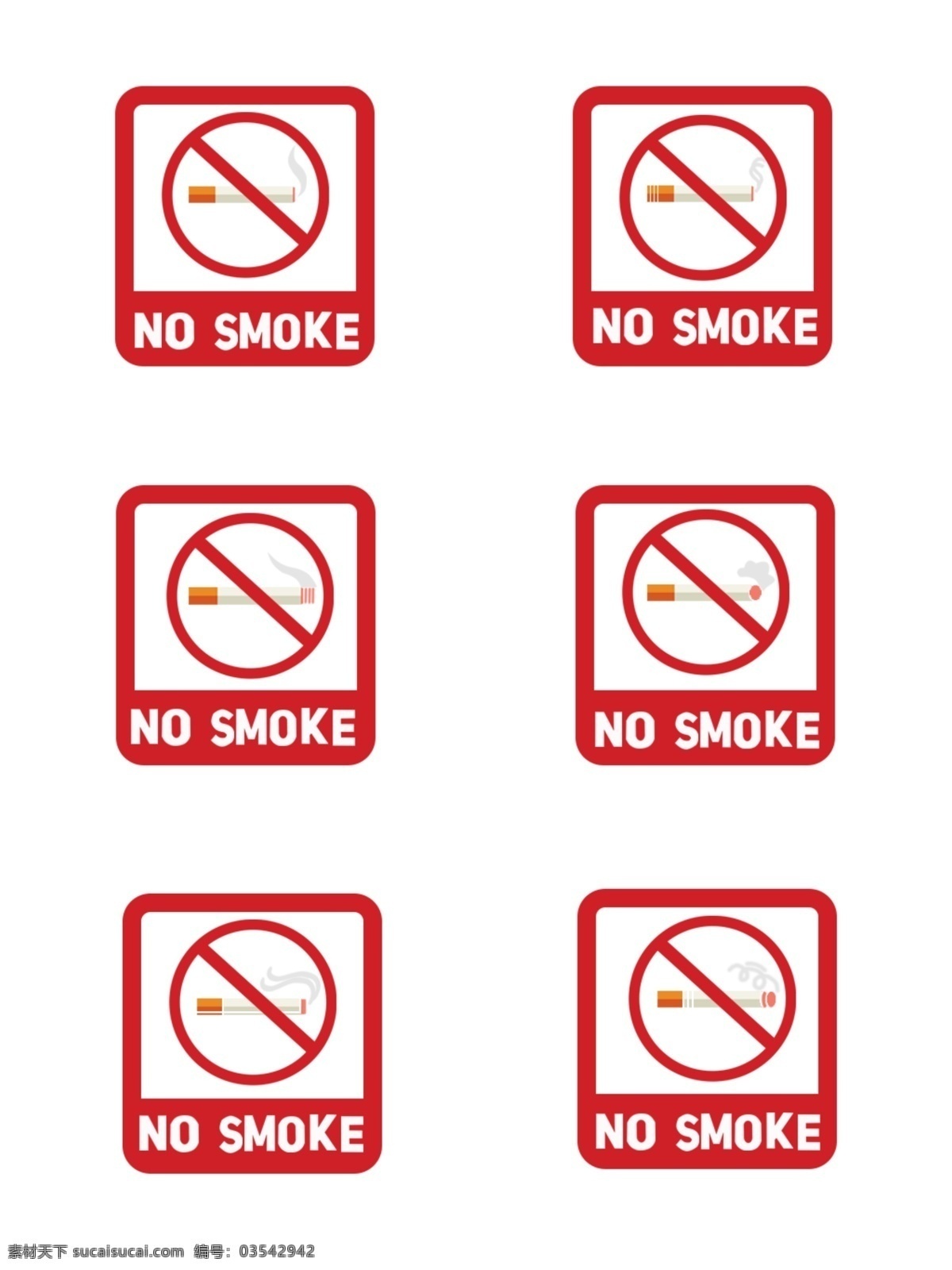 公共场所 禁烟 标志 图案 元素 公共场合 禁烟标识 ps分层 禁烟图案