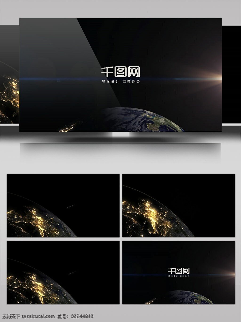 宇宙 中 地球 标志 汇聚 特效 开场 ae 模板 展示 logo 科技风 天文