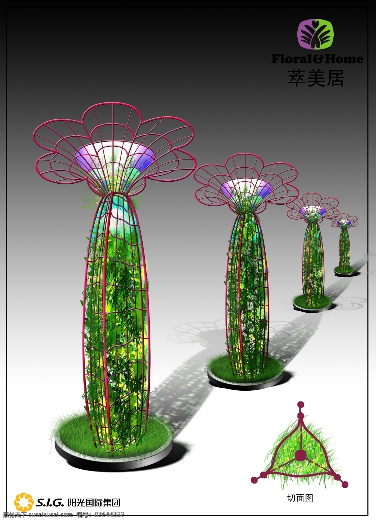 仙人掌 植物 led 雕塑 植物雕塑 太阳能灯 花卉路灯 生态环保灯 园林雕塑 其他设计 环境设计 源文件