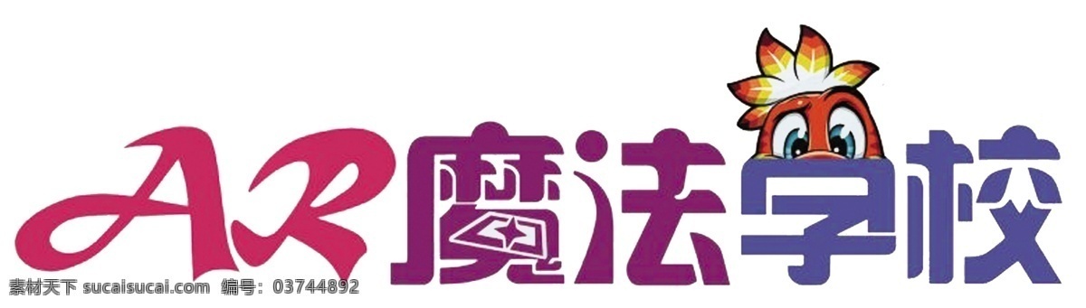 魔法学校标志 标志 魔法学校 魔法 蓝色 白色 红色