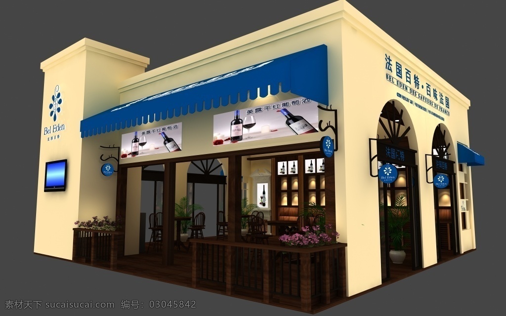 法百特03 展台 3dmax 黑色