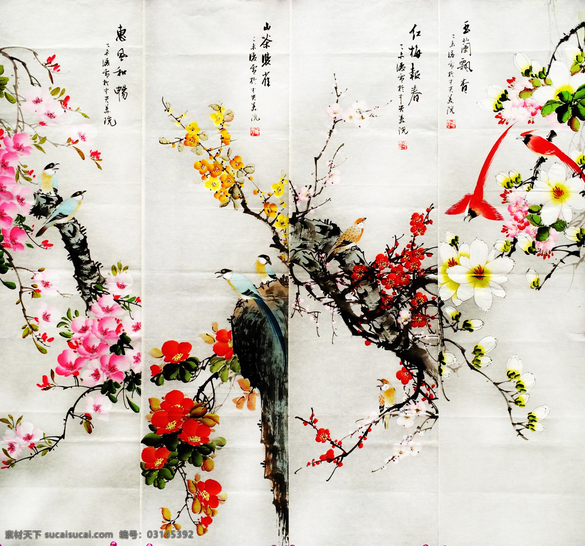 国画 工笔画 花鸟画 花鸟国画 工笔国画 工笔花鸟 花鸟条屏 艺术绘画 文化艺术 绘画书法
