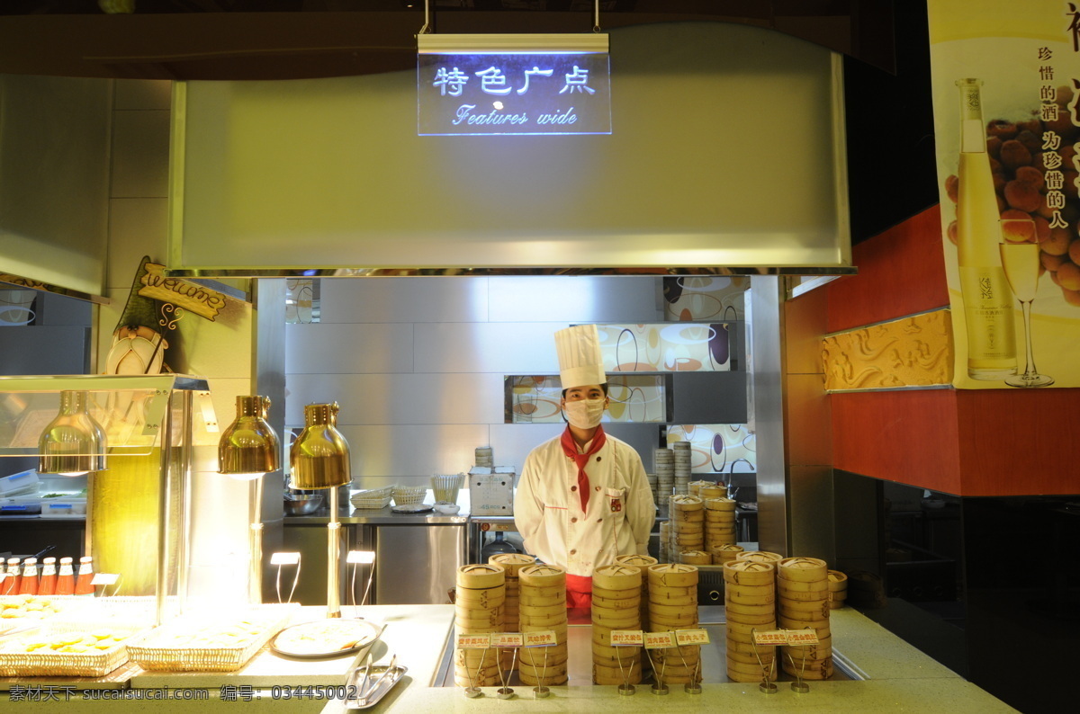 香港 大厦 国际 美食 百 汇 大厨 厨师 大厨师 职业人物 人物图库