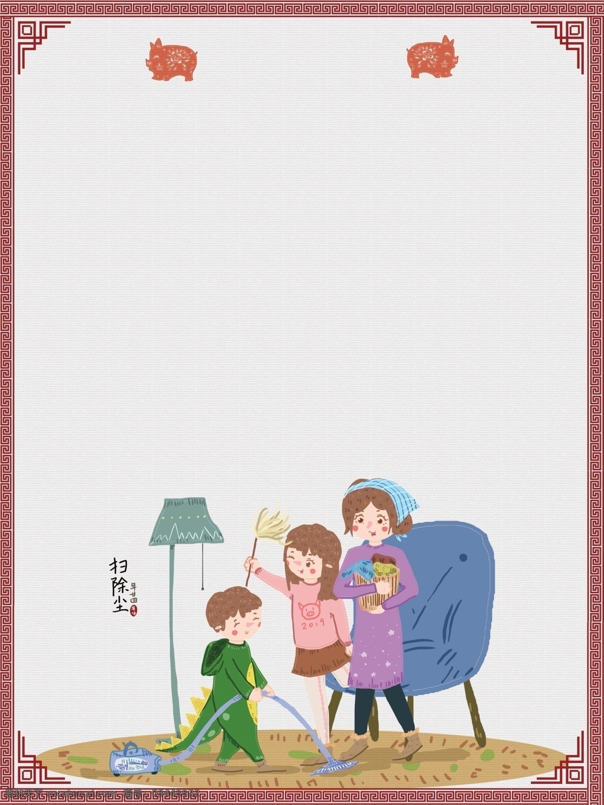 彩绘 新年 除尘 背景 人物 促销背景 背景图 创意 扫尘 打扫除 彩绘背景 背景展板图 猪年
