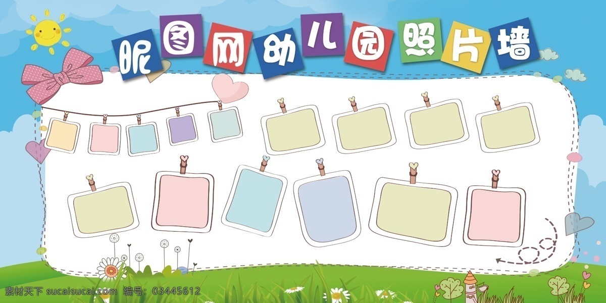 幼儿园壁画 幼儿园墙画 立体雕刻 雕刻图 墙体布置 教室氛围 照片墙 卡通图 培训班 美术班 装饰墙 培训班文化墙 幼儿园文化墙 高档文化墙 墙体装饰 幼儿园教室 氛围布置 教室墙画 校园 学校 校园文化墙 学校文化墙 作品墙 墙体彩绘 走廊 过道 大厅 艺术墙 形象墙