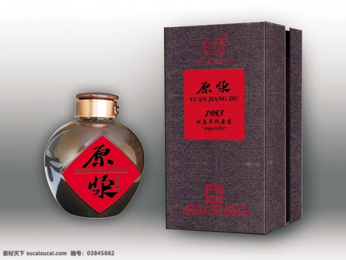 贵州 茅台镇 怀 庄 酒业 有限公司 酒盒 效果图 白色