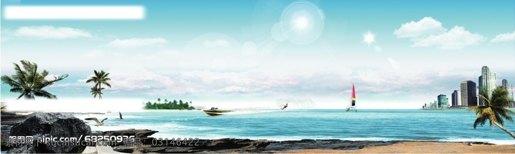 海滩椰树大海 海滩 天空 椰树 大海 海鸥 石头 建筑 分层 源文件库
