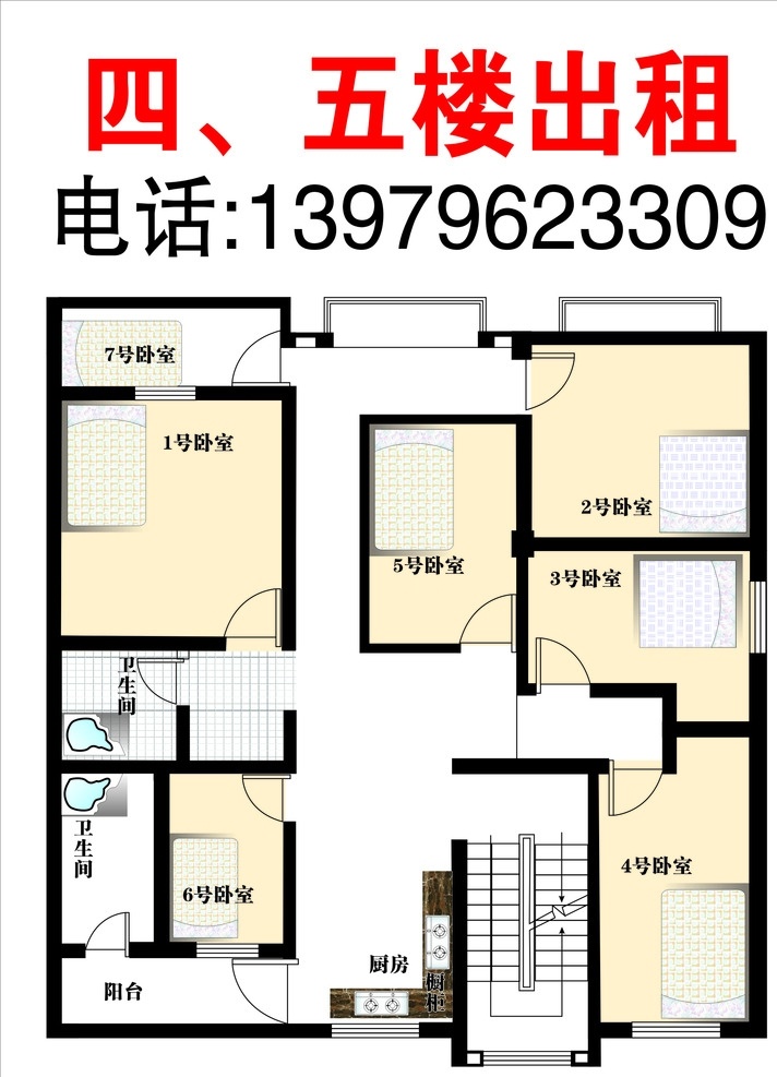 房屋 平面图 沙发 效果 出租
