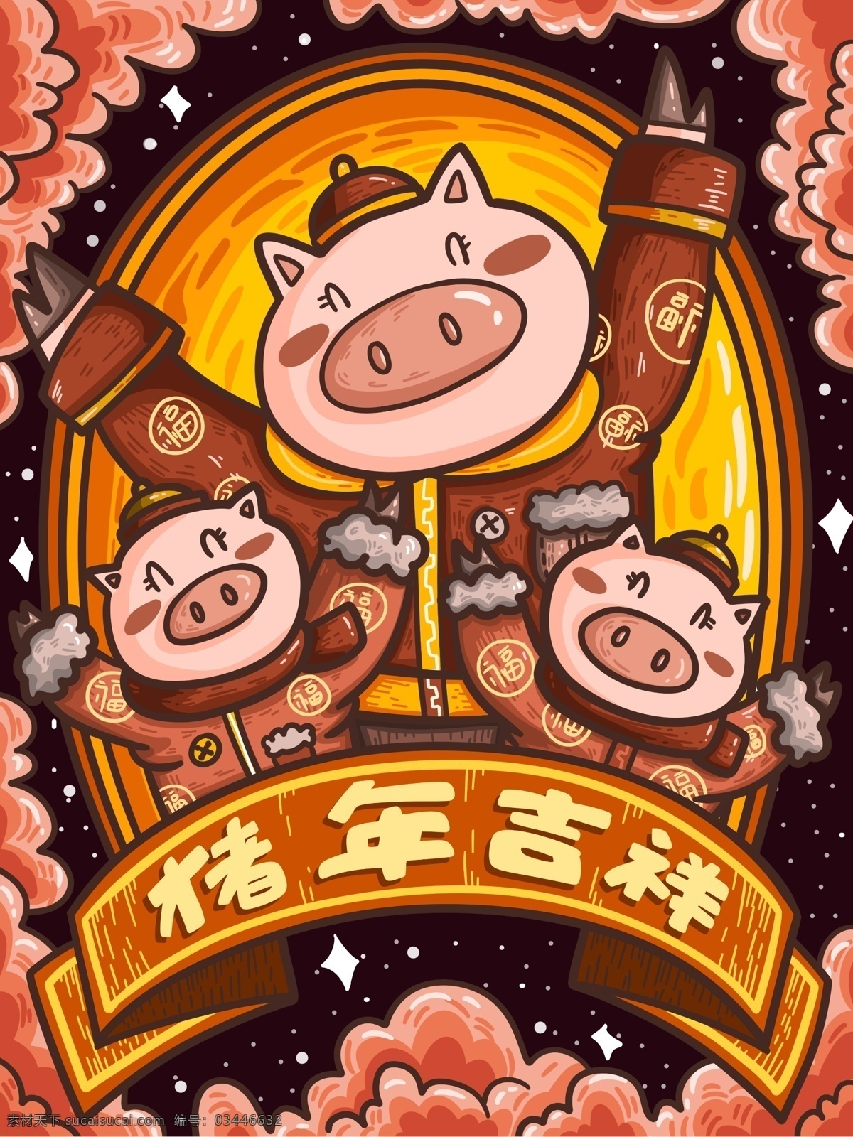 猪年 大吉 三 只 小 猪 拜年 原创 插图 banner 小猪 红色 商用 海报 猪年吉祥