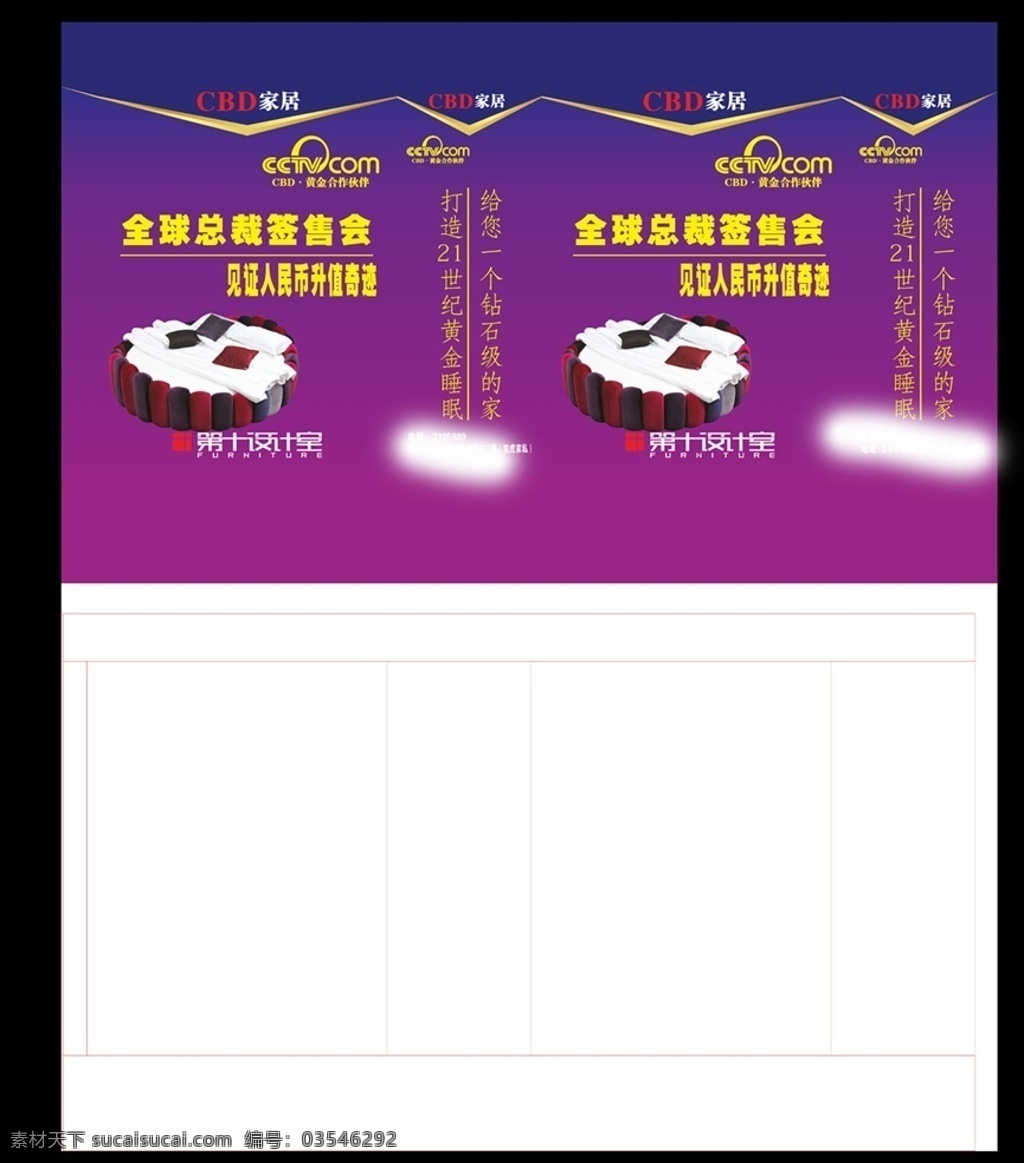 cbd 家具 手提袋 c bd家 具 cbd家具 手提 袋