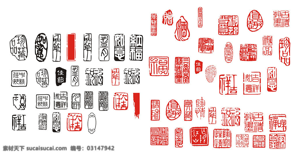 古印章素材图片下载-素材编号03147942-素材天下图库