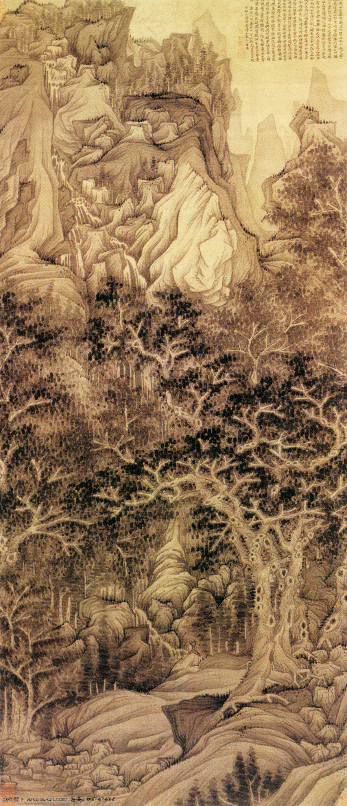 五浊山图 山水画 中国 古画 中国古画 设计素材 山水名画 古典藏画 书画美术 黄色