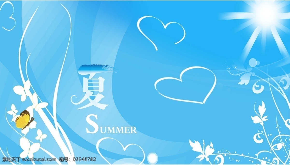 分层 背景素材 背景图片 蓝色 清凉一夏 模板下载 清晰的夏天 夏天背景 大阳光 源文件 海报 促销海报