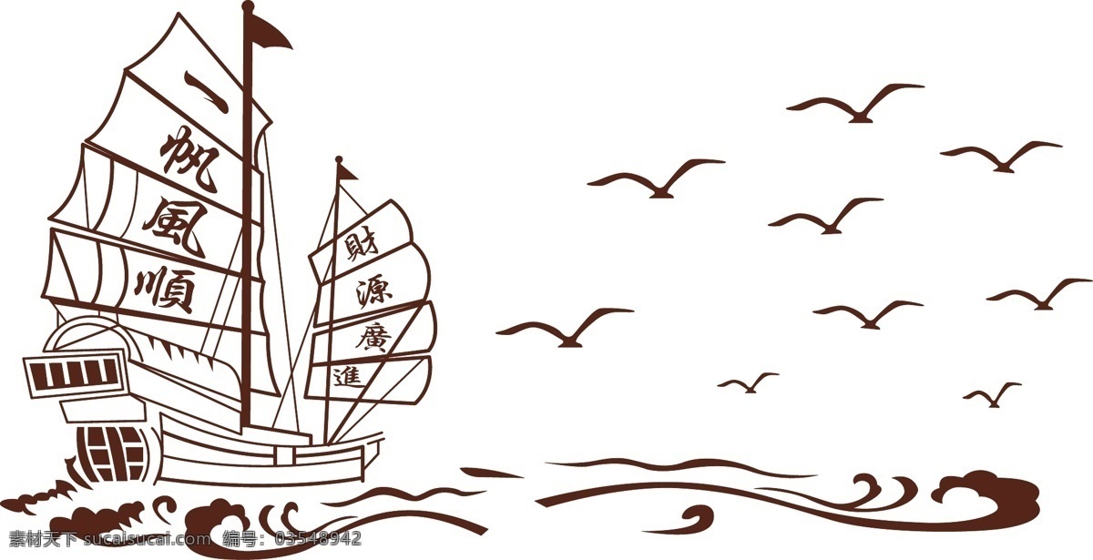 一帆风顺 浪花 海鸥 船 硅藻泥 底纹边框 其他素材